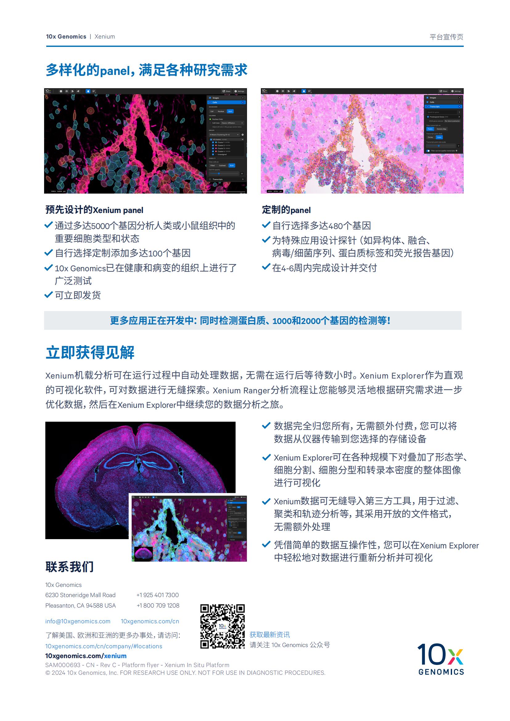 1732244521131647.jpg 1732244521131647.jpg